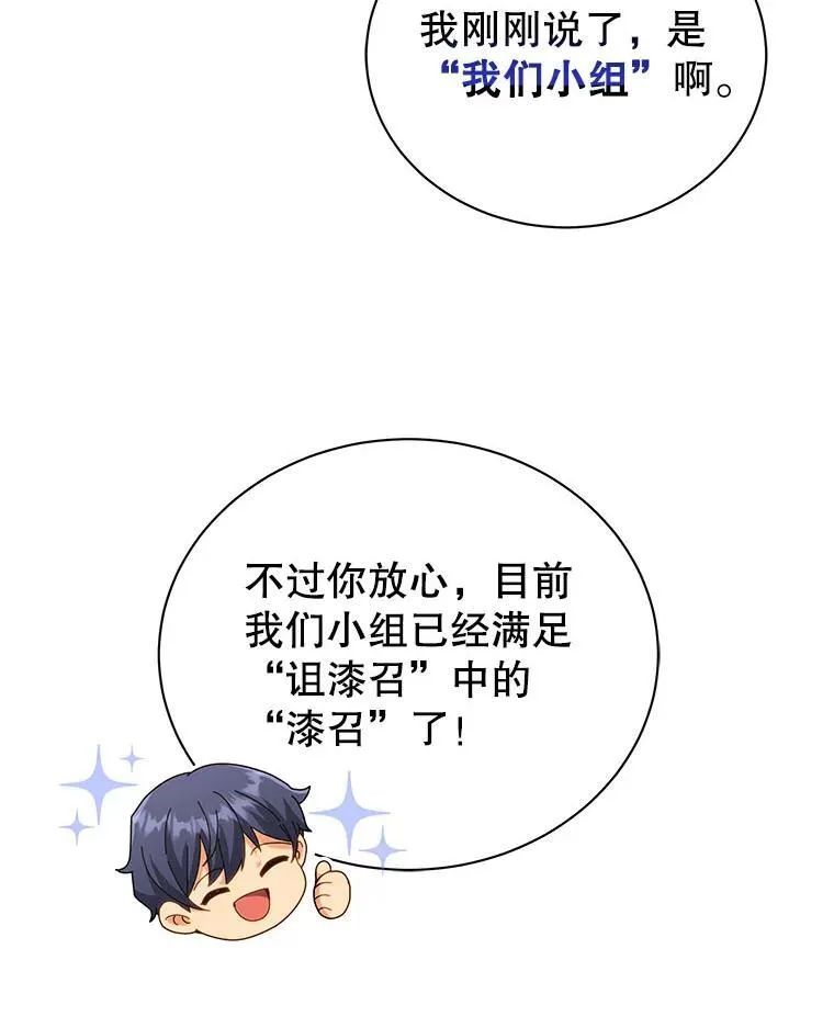 26.自由组队 第124页