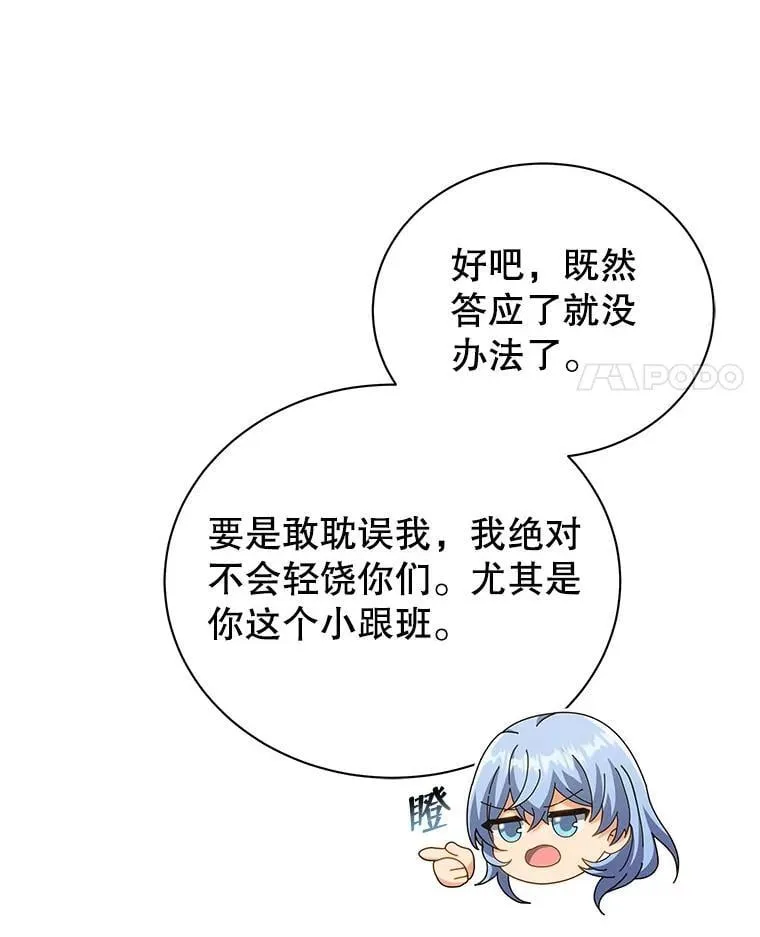 26.自由组队 第126页