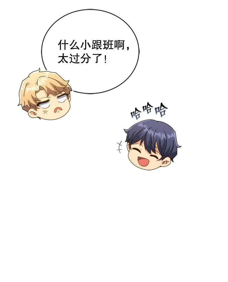 26.自由组队 第127页