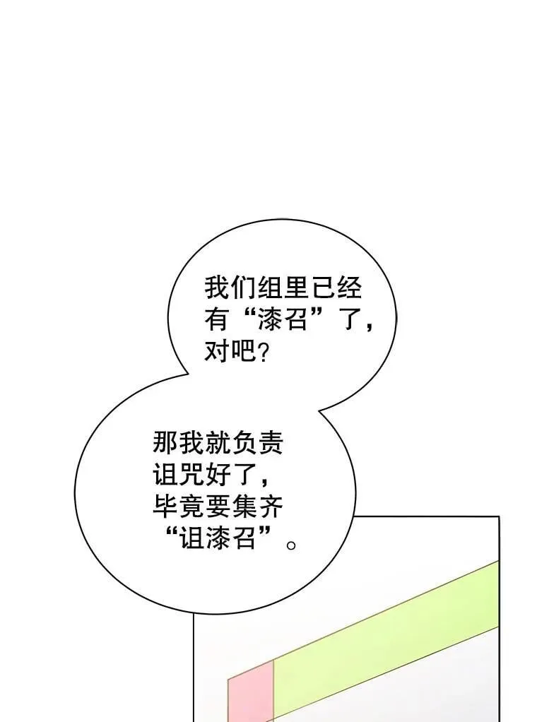26.自由组队 第129页