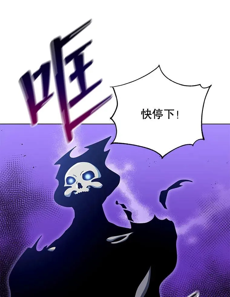 25.不该出现的人 第1页