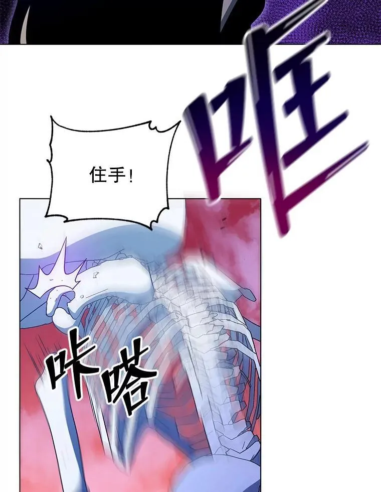 25.不该出现的人 第2页