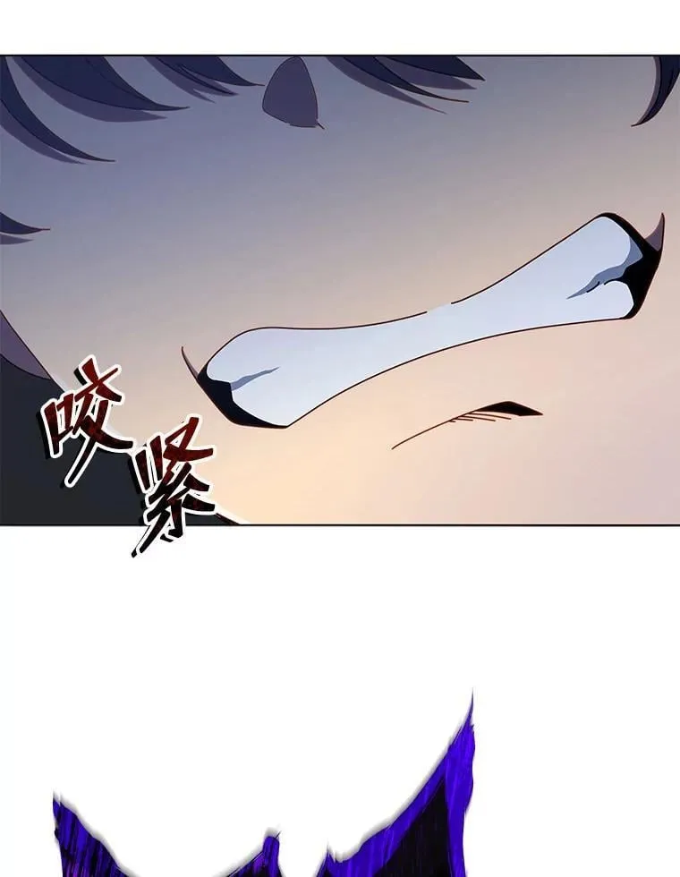 25.不该出现的人 第6页