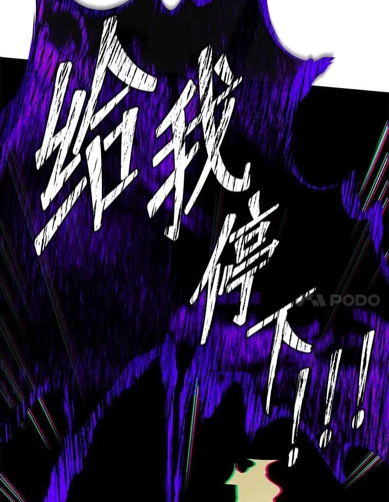 25.不该出现的人 第7页