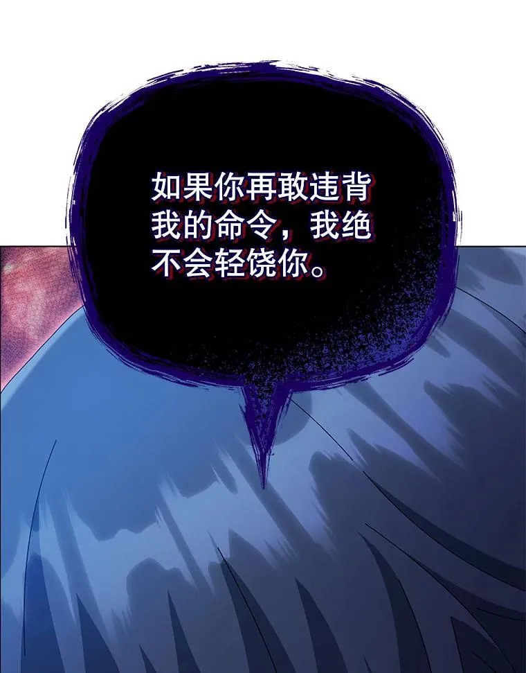 25.不该出现的人 第11页