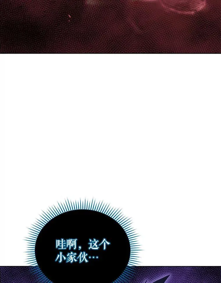 25.不该出现的人 第13页