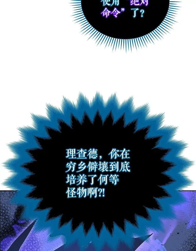 25.不该出现的人 第15页