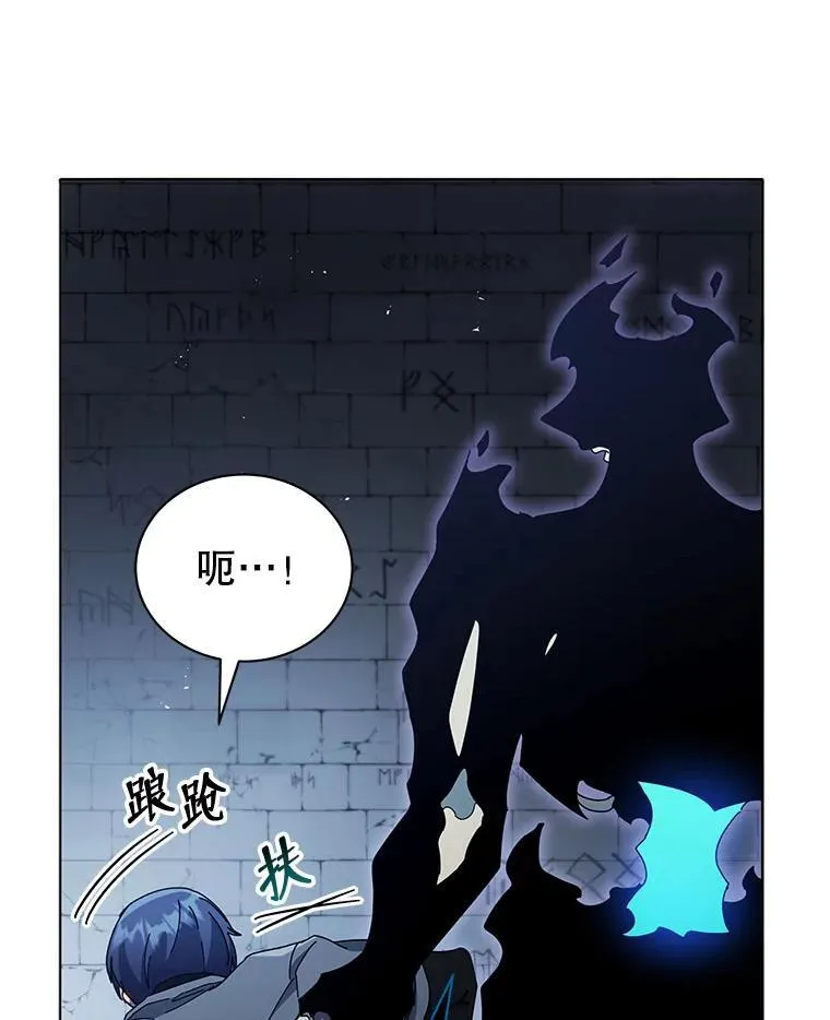 25.不该出现的人 第27页