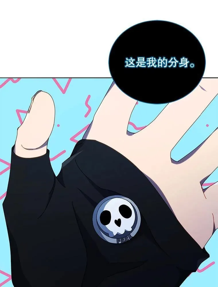 25.不该出现的人 第33页