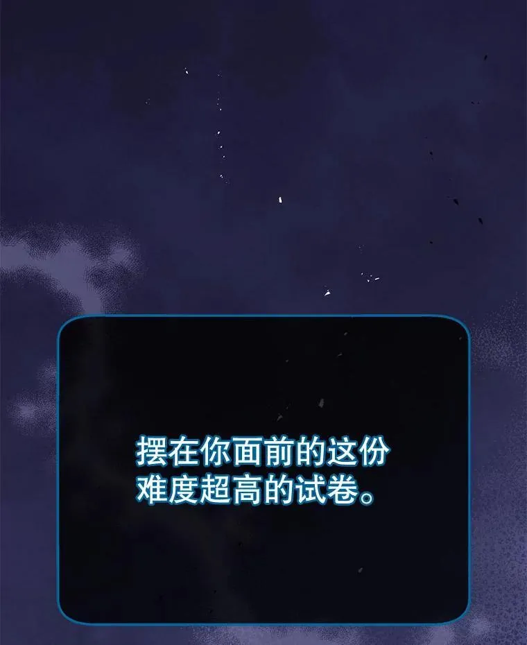 25.不该出现的人 第43页