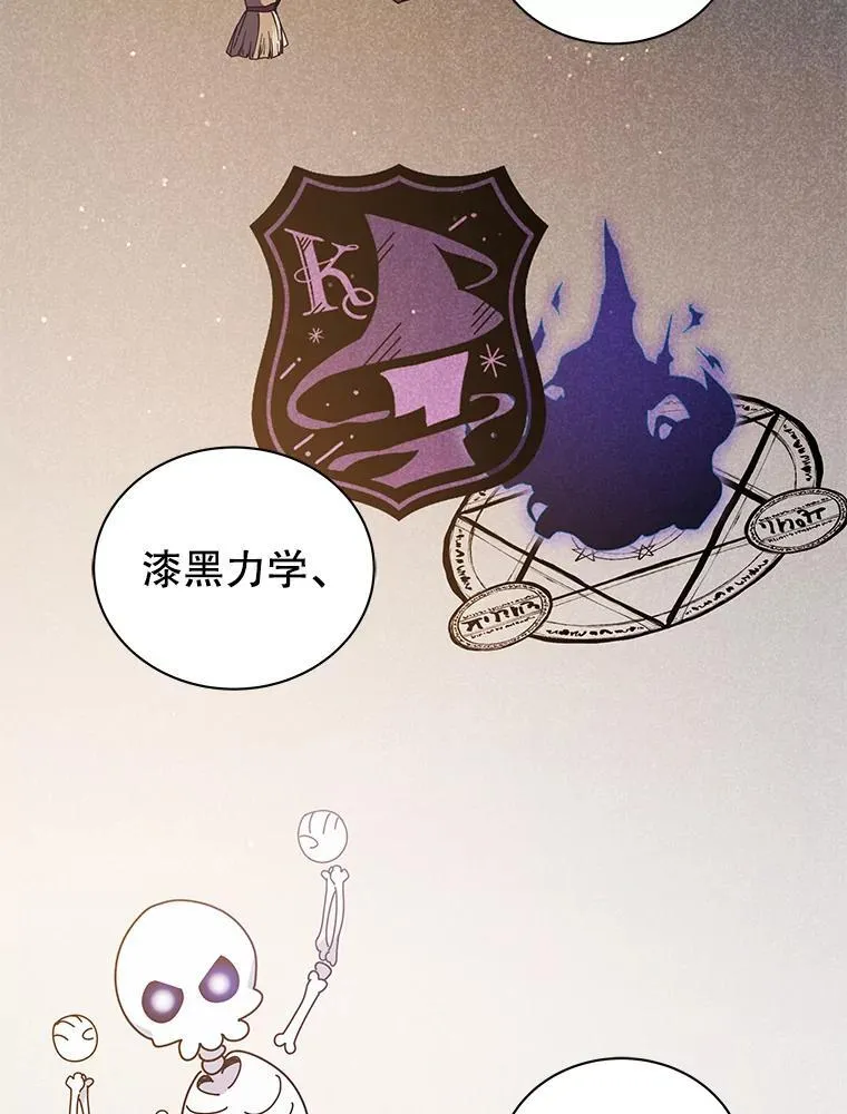 25.不该出现的人 第63页
