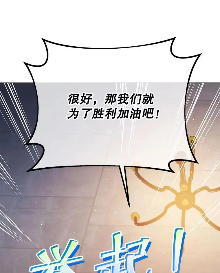 25.不该出现的人 第81页