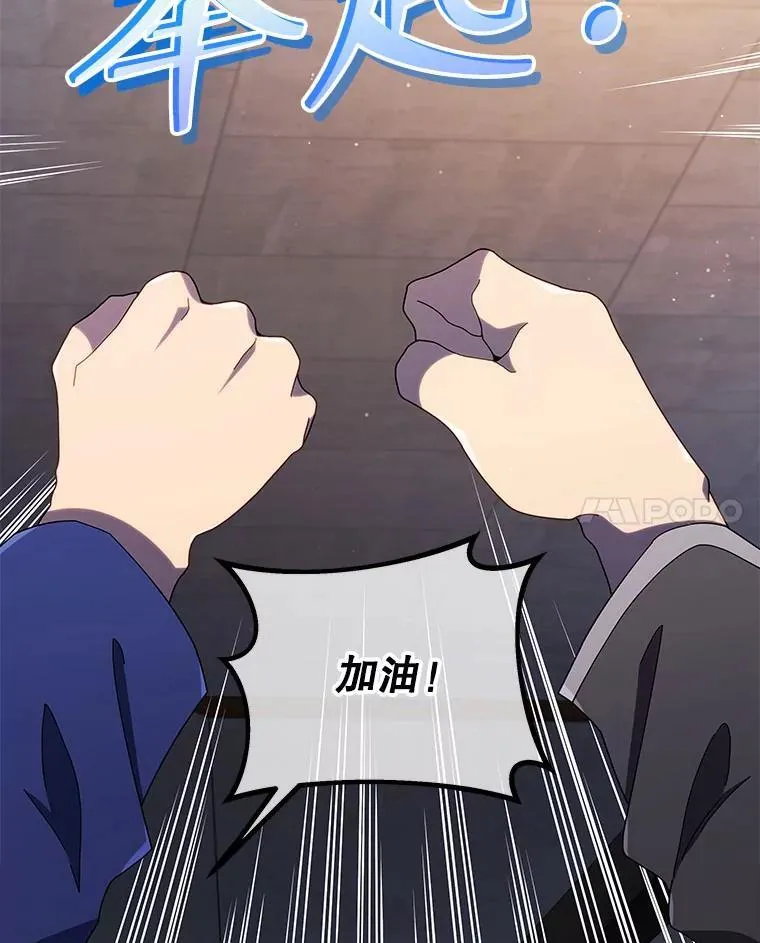 25.不该出现的人 第82页