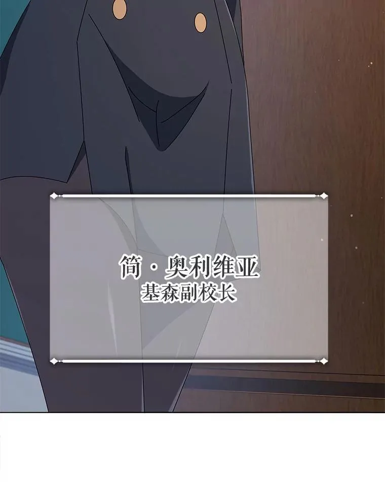 25.不该出现的人 第90页