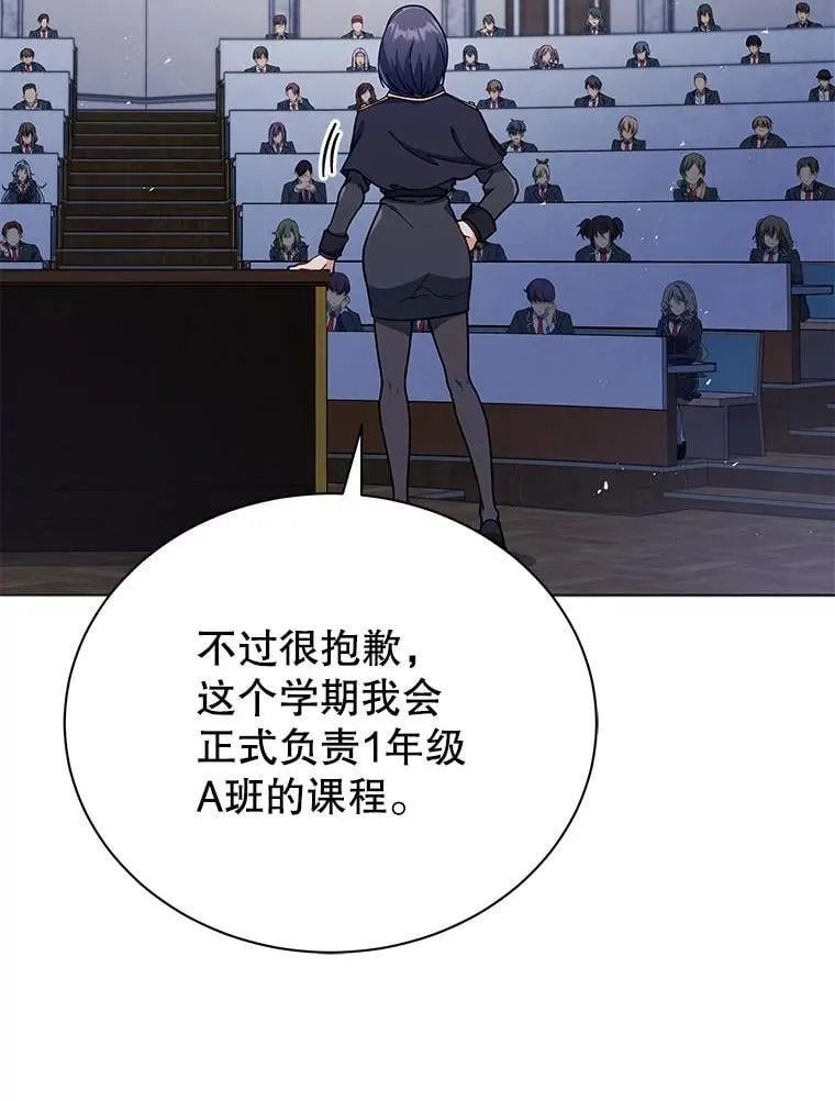 25.不该出现的人 第98页