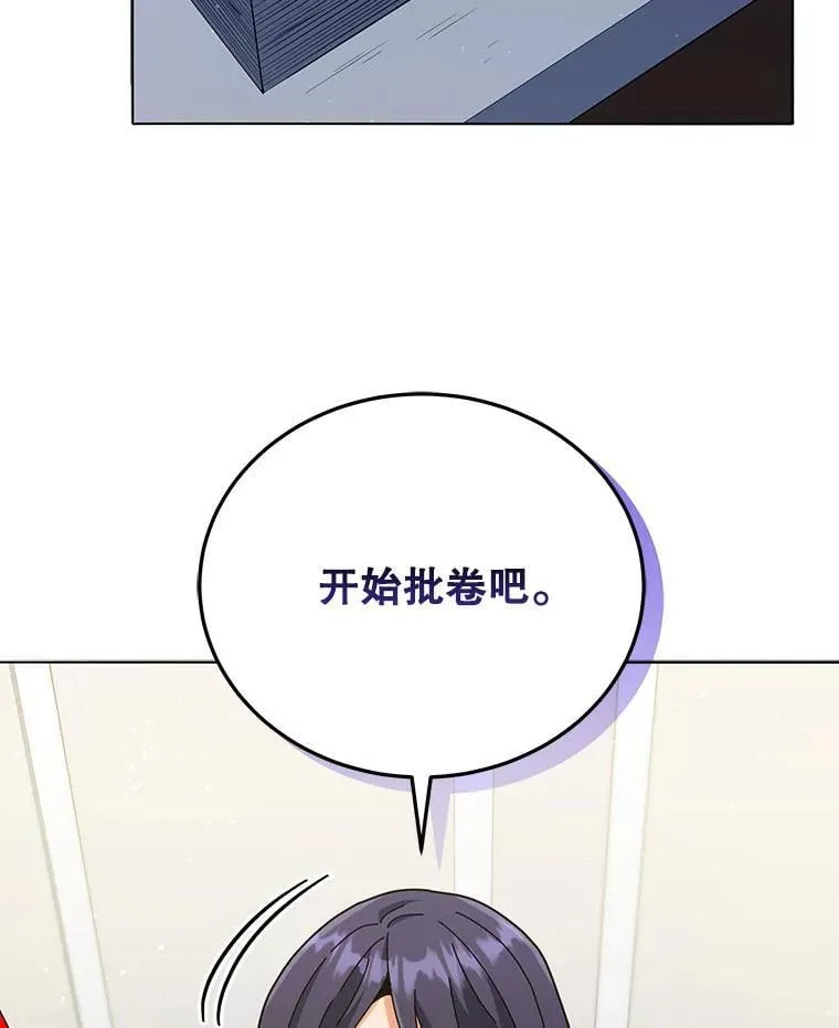 25.不该出现的人 第116页
