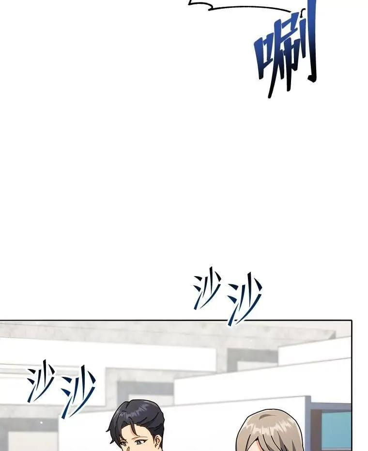 25.不该出现的人 第118页