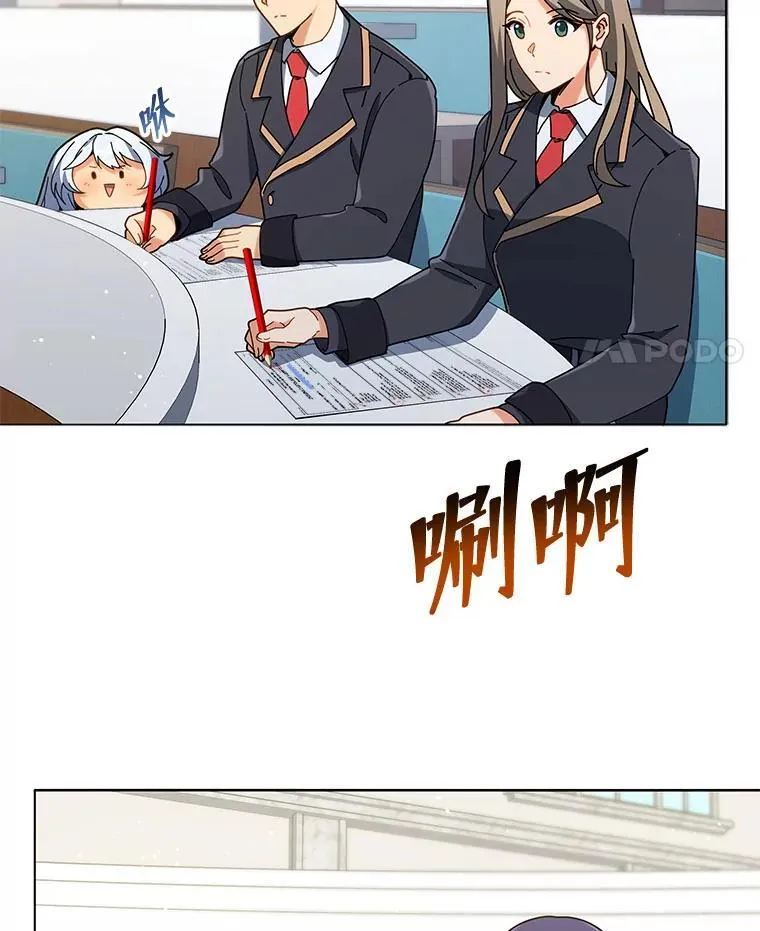 25.不该出现的人 第119页