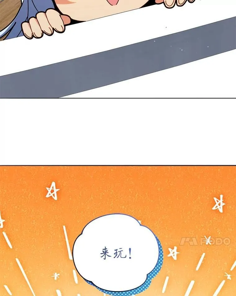 25.不该出现的人 第122页