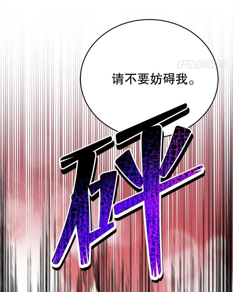 25.不该出现的人 第126页