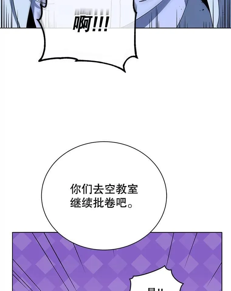 25.不该出现的人 第128页
