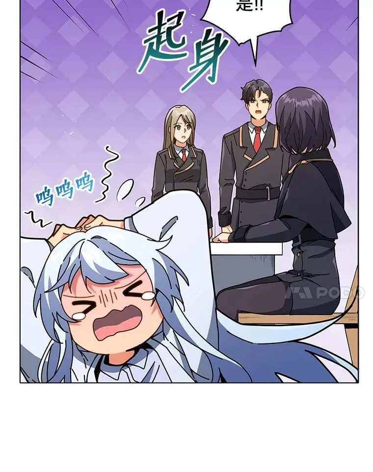25.不该出现的人 第129页