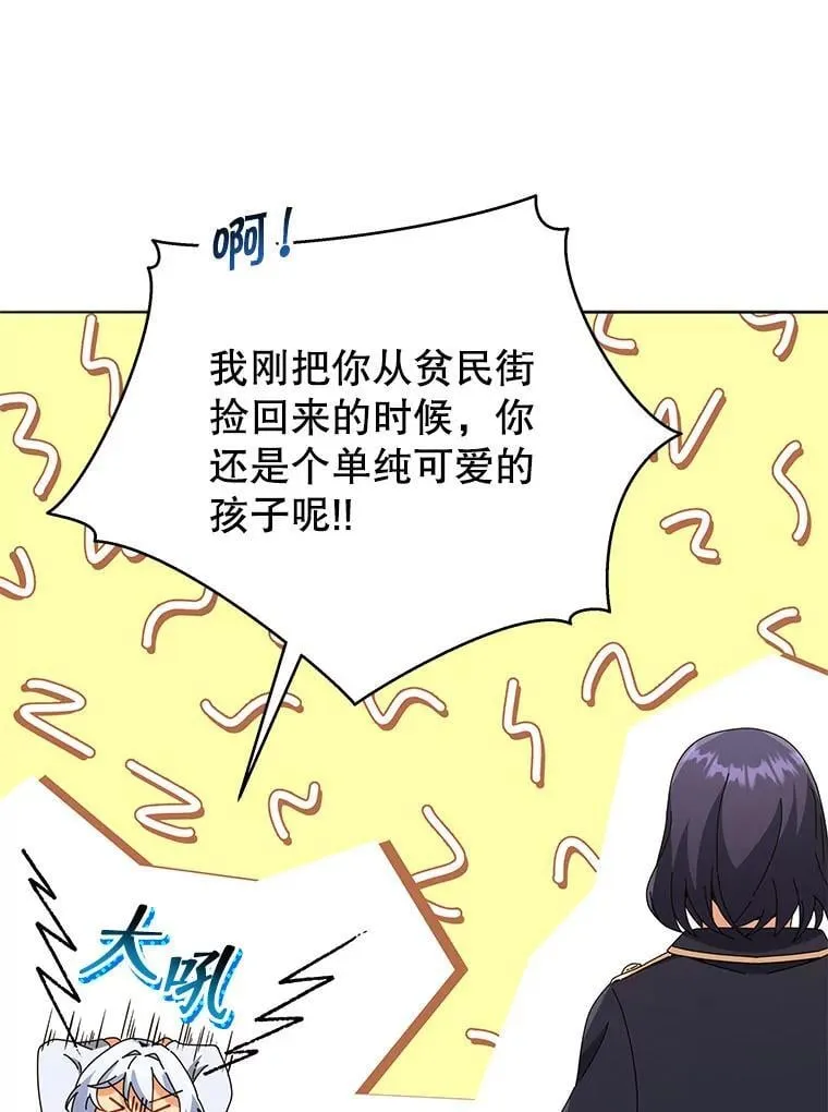 25.不该出现的人 第130页