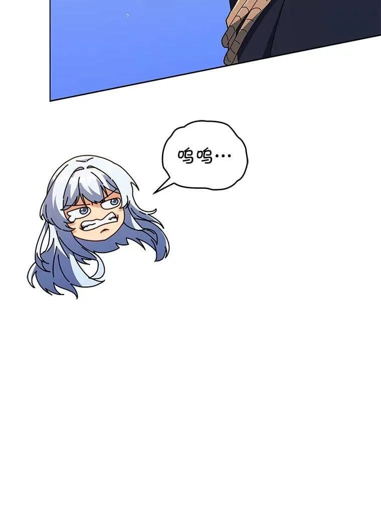 25.不该出现的人 第133页