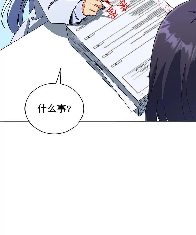 25.不该出现的人 第140页