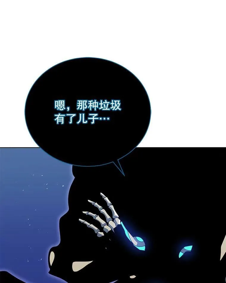 24.真是个怪物 第1页