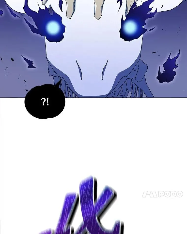 24.真是个怪物 第51页