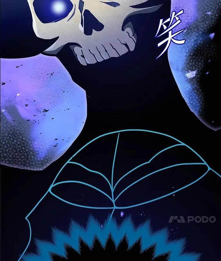 24.真是个怪物 第142页
