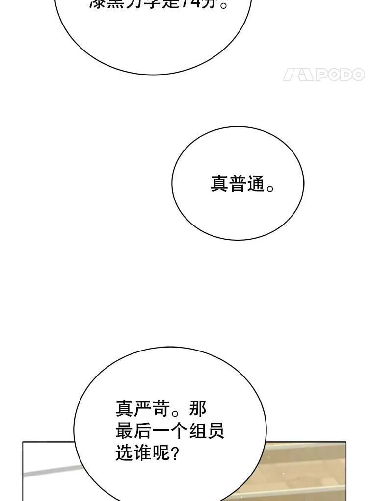 27.七组 第4页