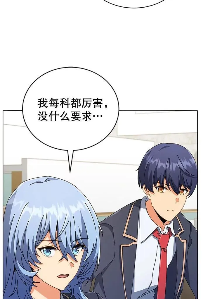 27.七组 第6页