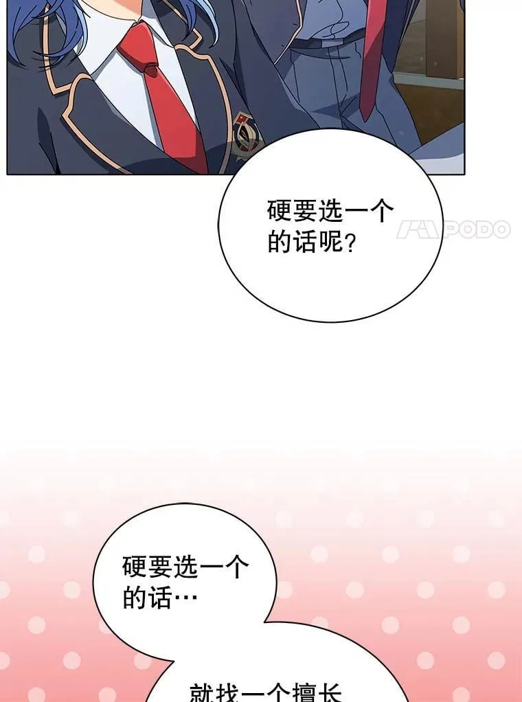27.七组 第7页