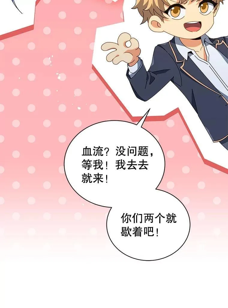 27.七组 第9页