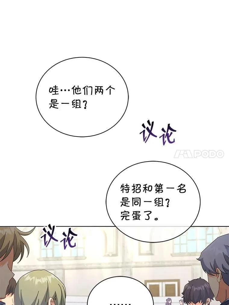 27.七组 第10页