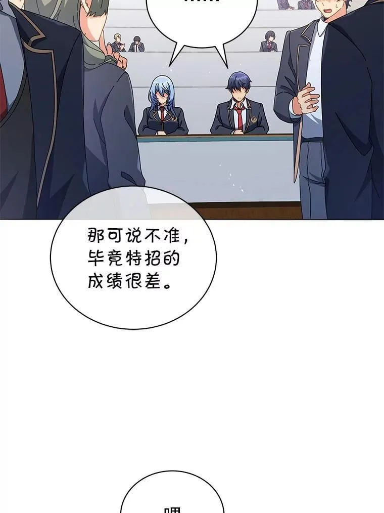 27.七组 第11页