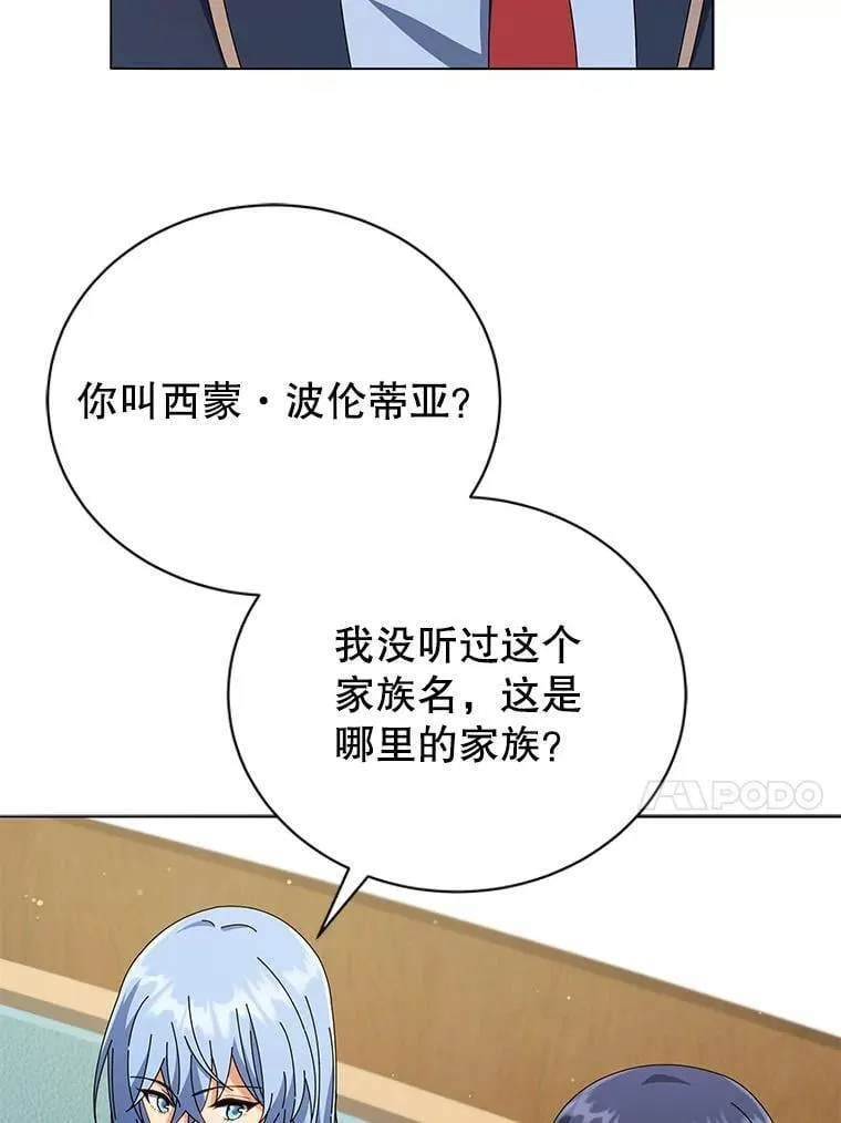 27.七组 第13页