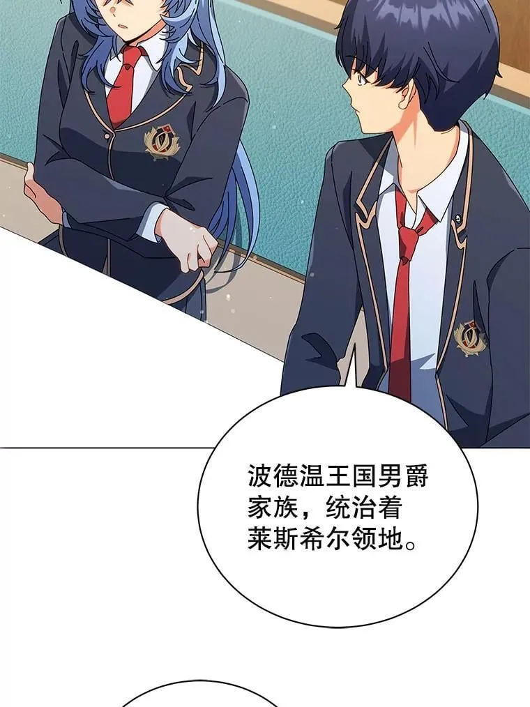 27.七组 第14页
