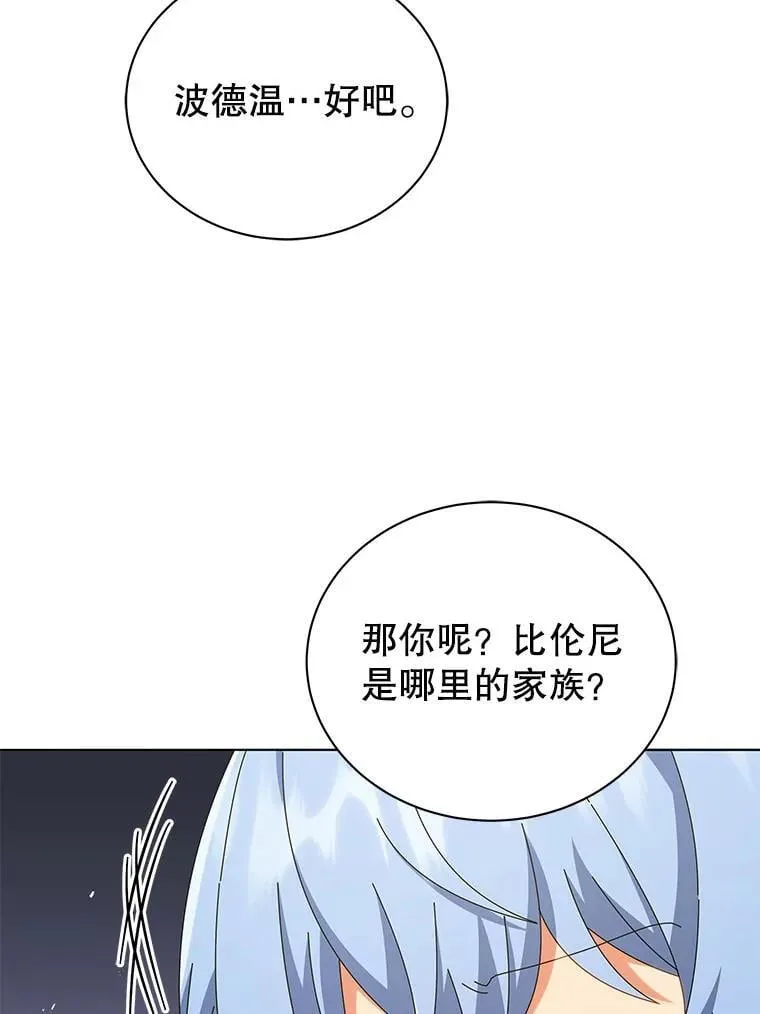 27.七组 第15页