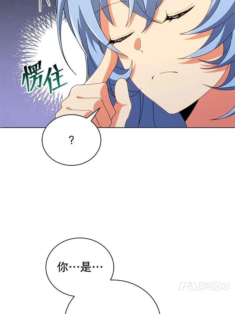 27.七组 第16页