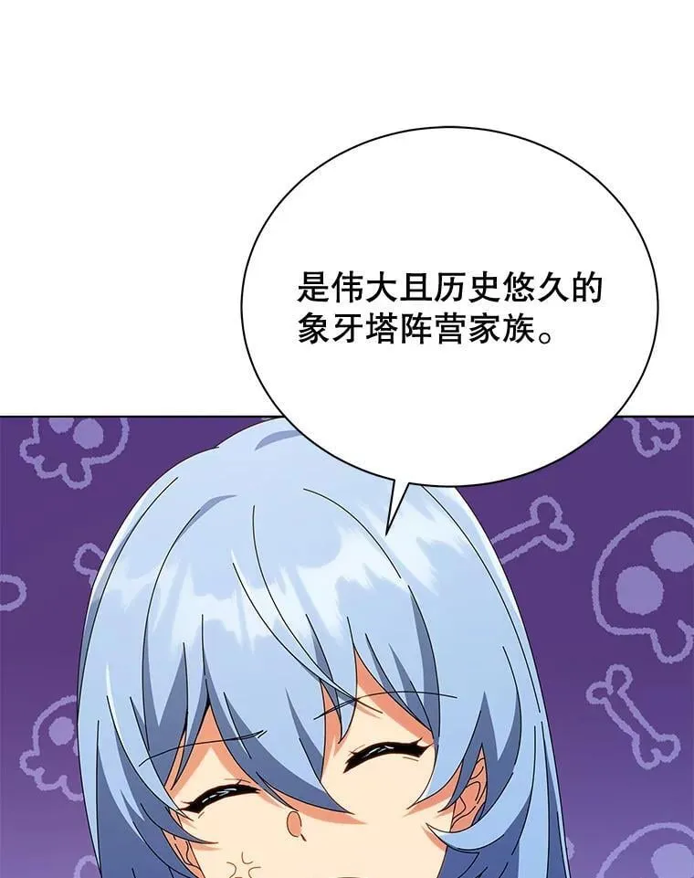 27.七组 第18页