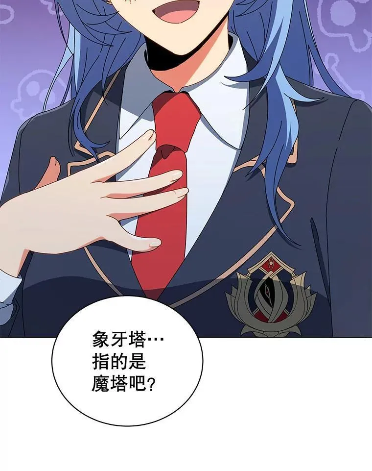27.七组 第19页