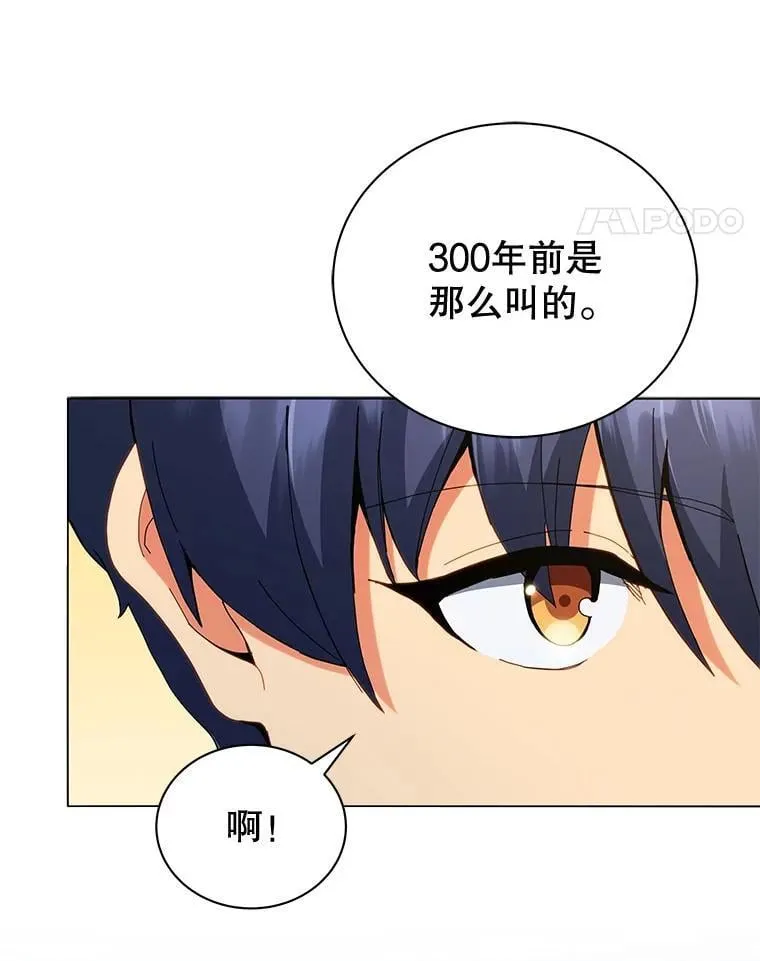 27.七组 第20页
