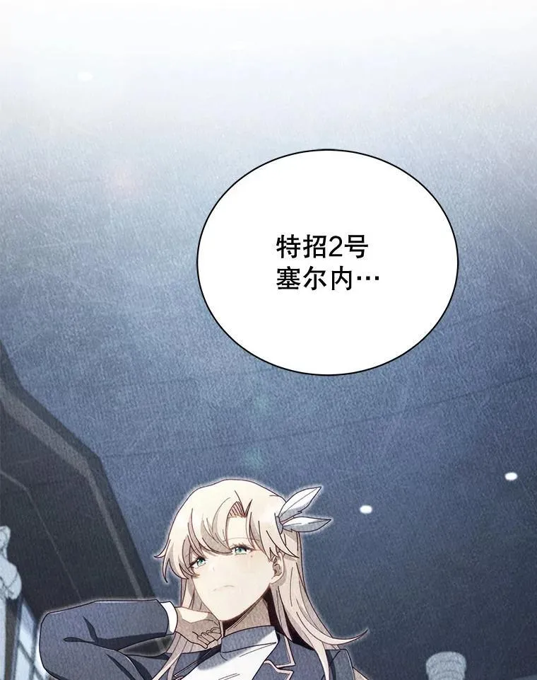 27.七组 第21页