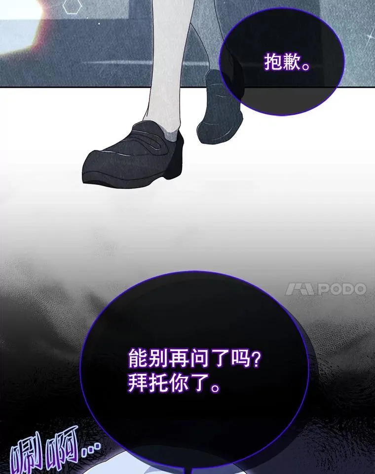27.七组 第23页
