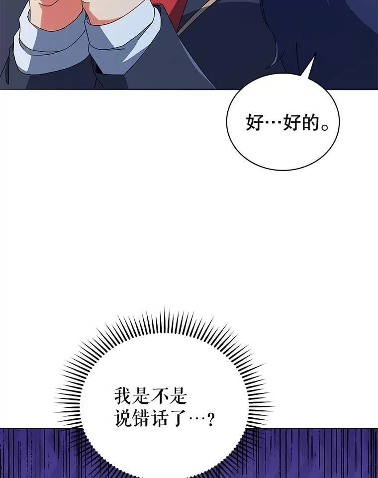 27.七组 第25页