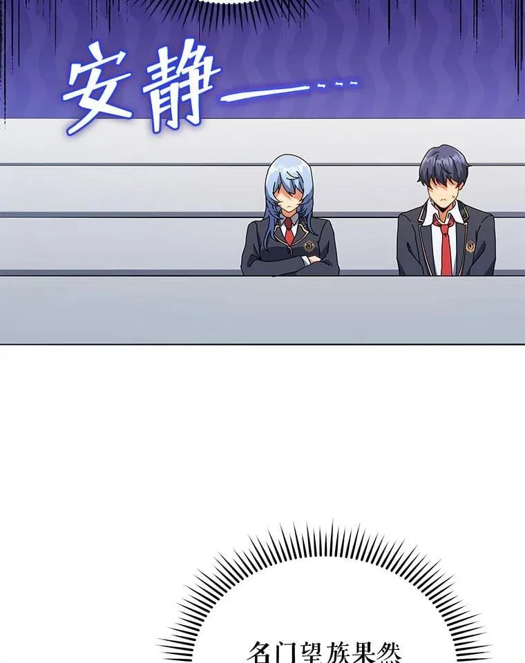 27.七组 第26页