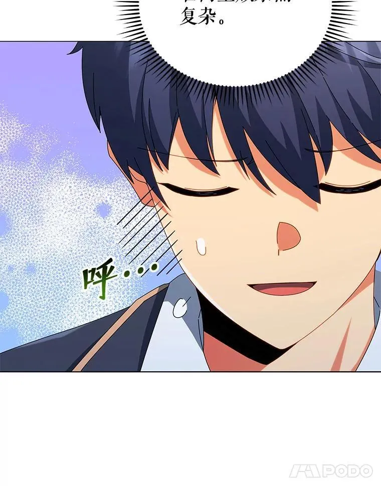27.七组 第27页